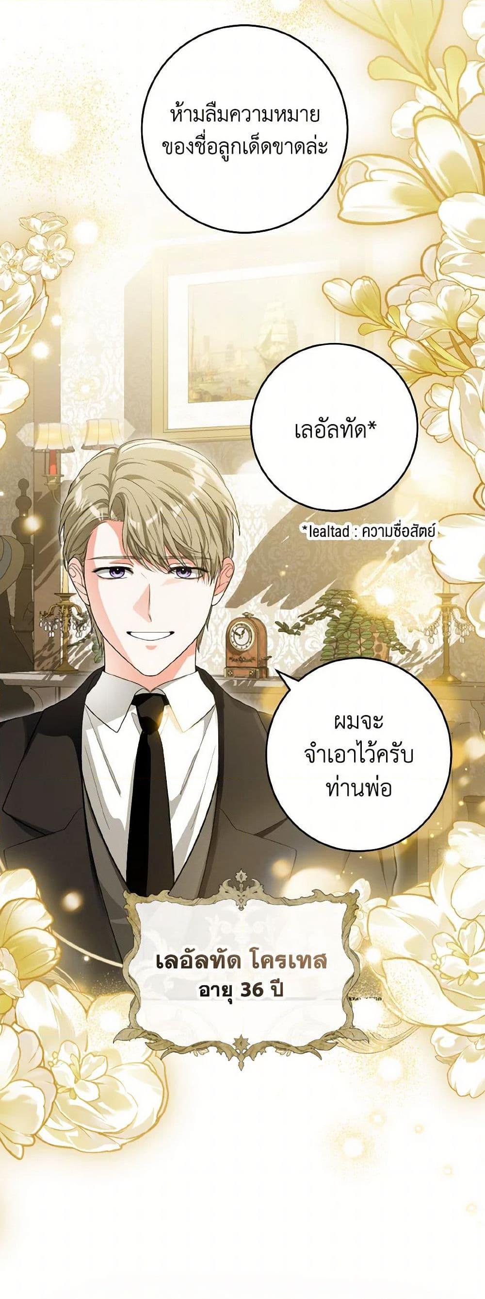 Manga-lc-com อ่านมังงะ อ่านการ์ตูน ออนไลน์ ฟรี The Heroine Wants Me As Her Sister-in-Law ตอนที่ 1 2 3 4 5 6 7 8 9 10 11 12 13 14 ฟรี ไม่มีโฆษณา Manga-lc - อ่าน มังงะ อ่าน การ์ตูน ออนไลน์ อ่านมังงะ ฟรี