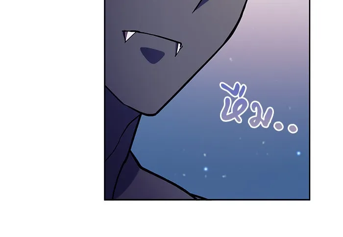 ผมไม่ได้เก่งอย่างที่คิด ตอนที่ 2 รูปที่ 134