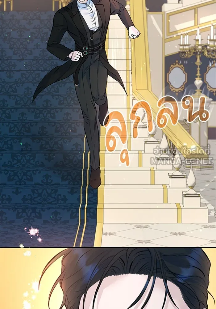 ไหนบอกว่าฉันใกล้ตาย ตอนที่ 20 รูปที่ 21