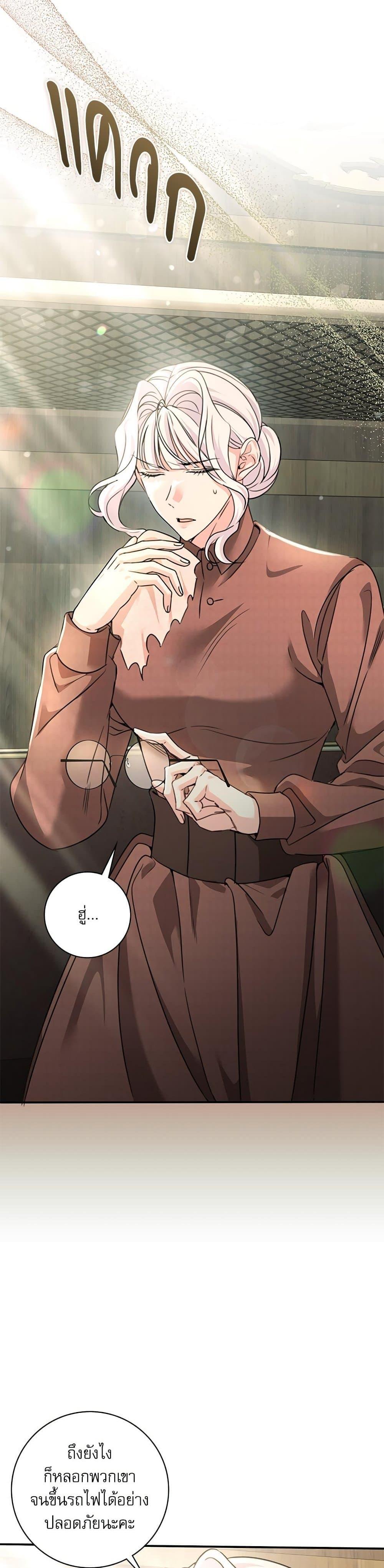 Manga-lc-com อ่านมังงะ อ่านการ์ตูน ออนไลน์ ฟรี The Emperor’s Sleepless Nights ตอนที่ 1 2 3 4 5 6 7 8 9 10 11 12 13 14 ฟรี ไม่มีโฆษณา Manga-lc - อ่าน มังงะ อ่าน การ์ตูน ออนไลน์ อ่านมังงะ ฟรี