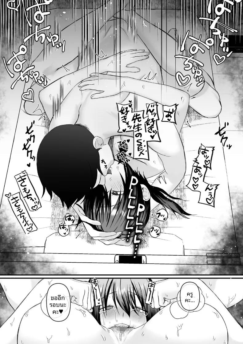 Doujin-Lc- อ่าน โดจิน มังฮวา เกาหลี ญี่ปุ่น จีน แปลไทย เรื่องราวเมื่อแฟนสาวถูกครูสอนพิเศษแย่งหัวใจ (Naruo) ตอนที่ 1 2 3 4 5 6 7 8 9 10 11 12 13 14 ฟรี ไม่มีโฆษณา อ่าน โดจิน Manhwa เกาหลี ญี่ปุ่น จีน เรามีครบ คัดมาให้เน้นๆ โดจิน 18+ รับประกันความฟินโดย  Doujin Lc