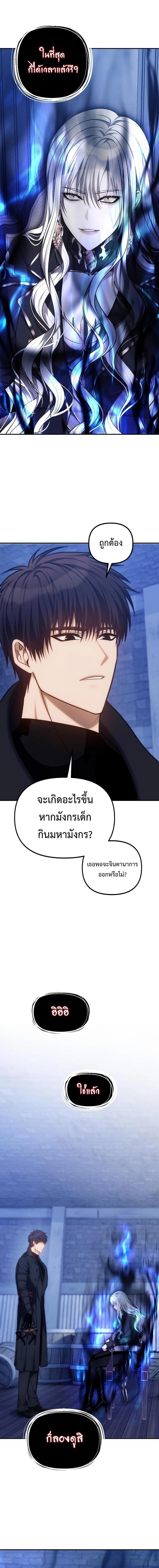 Manga-lc-com อ่านมังงะ อ่านการ์ตูน ออนไลน์ ฟรี Second Life Ranker ตอนที่ 1 2 3 4 5 6 7 8 9 10 11 12 13 14 ฟรี ไม่มีโฆษณา Manga-lc - อ่าน มังงะ อ่าน การ์ตูน ออนไลน์ อ่านมังงะ ฟรี