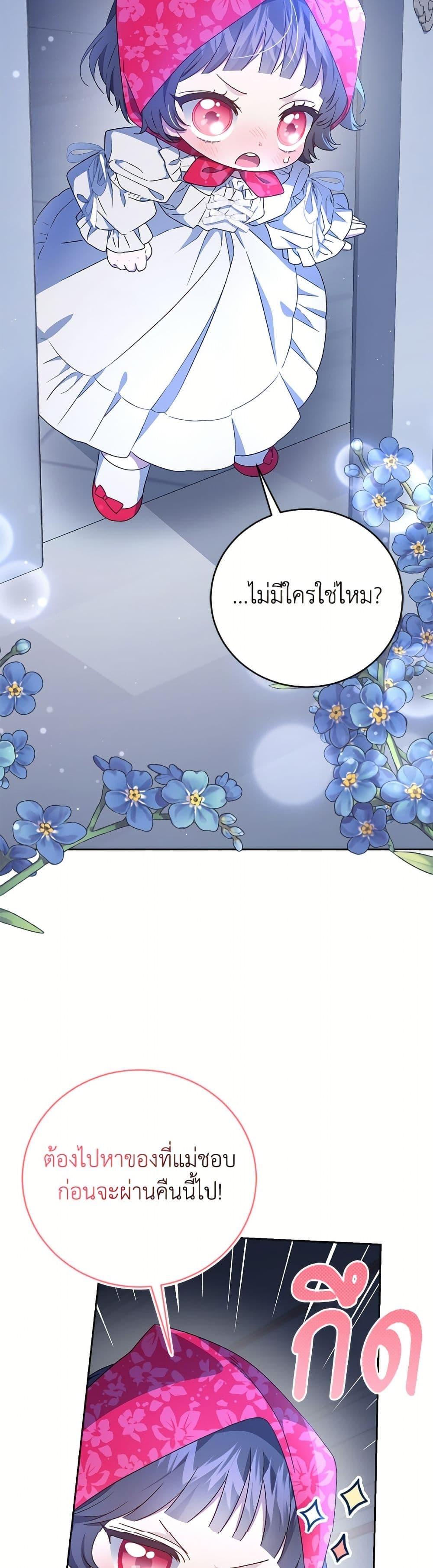 Manga-lc-com อ่านมังงะ อ่านการ์ตูน ออนไลน์ ฟรี I Became the Stepmother of an Irrevocable Dark Family ตอนที่ 1 2 3 4 5 6 7 8 9 10 11 12 13 14 ฟรี ไม่มีโฆษณา Manga-lc - อ่าน มังงะ อ่าน การ์ตูน ออนไลน์ อ่านมังงะ ฟรี