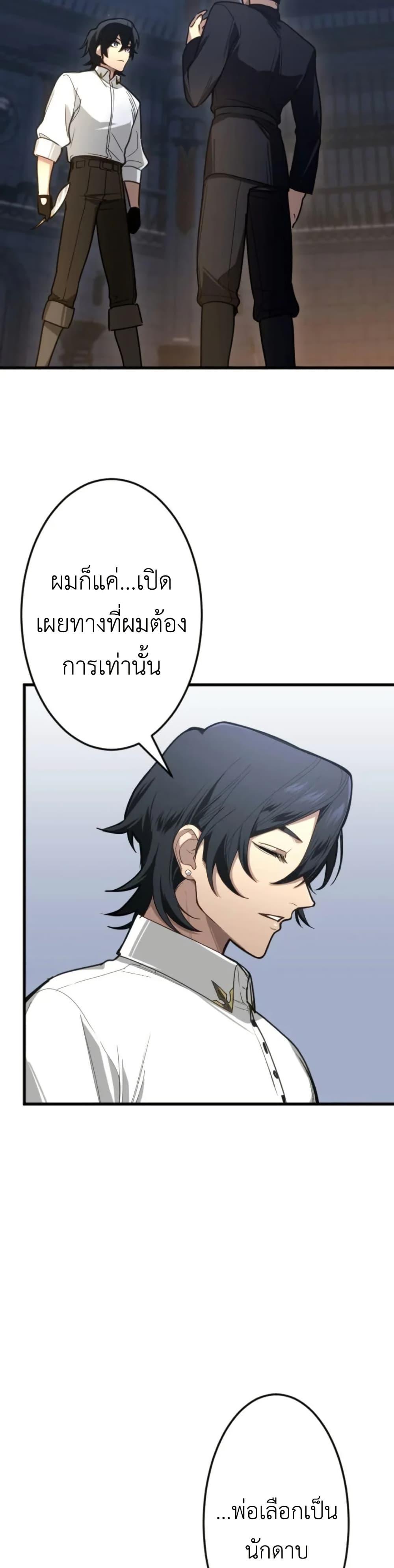 Manga-lc-com อ่านมังงะ อ่านการ์ตูน ออนไลน์ ฟรี The Magic Theory of the Regressed Sword Saint ตอนที่ 1 2 3 4 5 6 7 8 9 10 11 12 13 14 ฟรี ไม่มีโฆษณา Manga-lc - อ่าน มังงะ อ่าน การ์ตูน ออนไลน์ อ่านมังงะ ฟรี