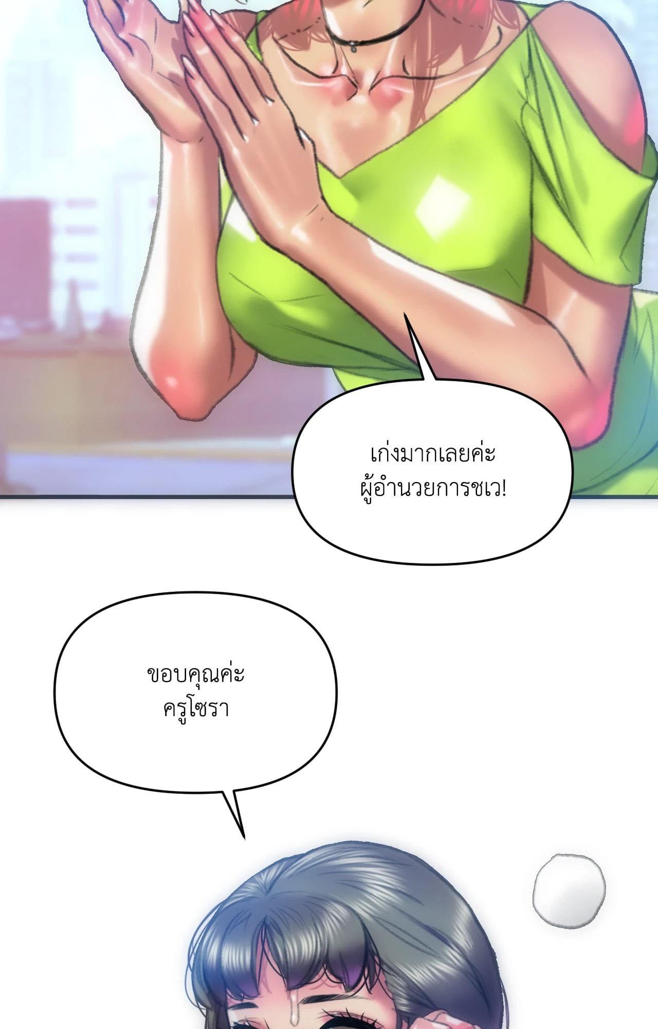 Doujin-Lc- อ่าน โดจิน มังฮวา เกาหลี ญี่ปุ่น จีน แปลไทย l rubbing it in ตอนที่ 1 2 3 4 5 6 7 8 9 10 11 12 13 14 ฟรี ไม่มีโฆษณา อ่าน โดจิน Manhwa เกาหลี ญี่ปุ่น จีน เรามีครบ คัดมาให้เน้นๆ โดจิน 18+ รับประกันความฟินโดย  Doujin Lc