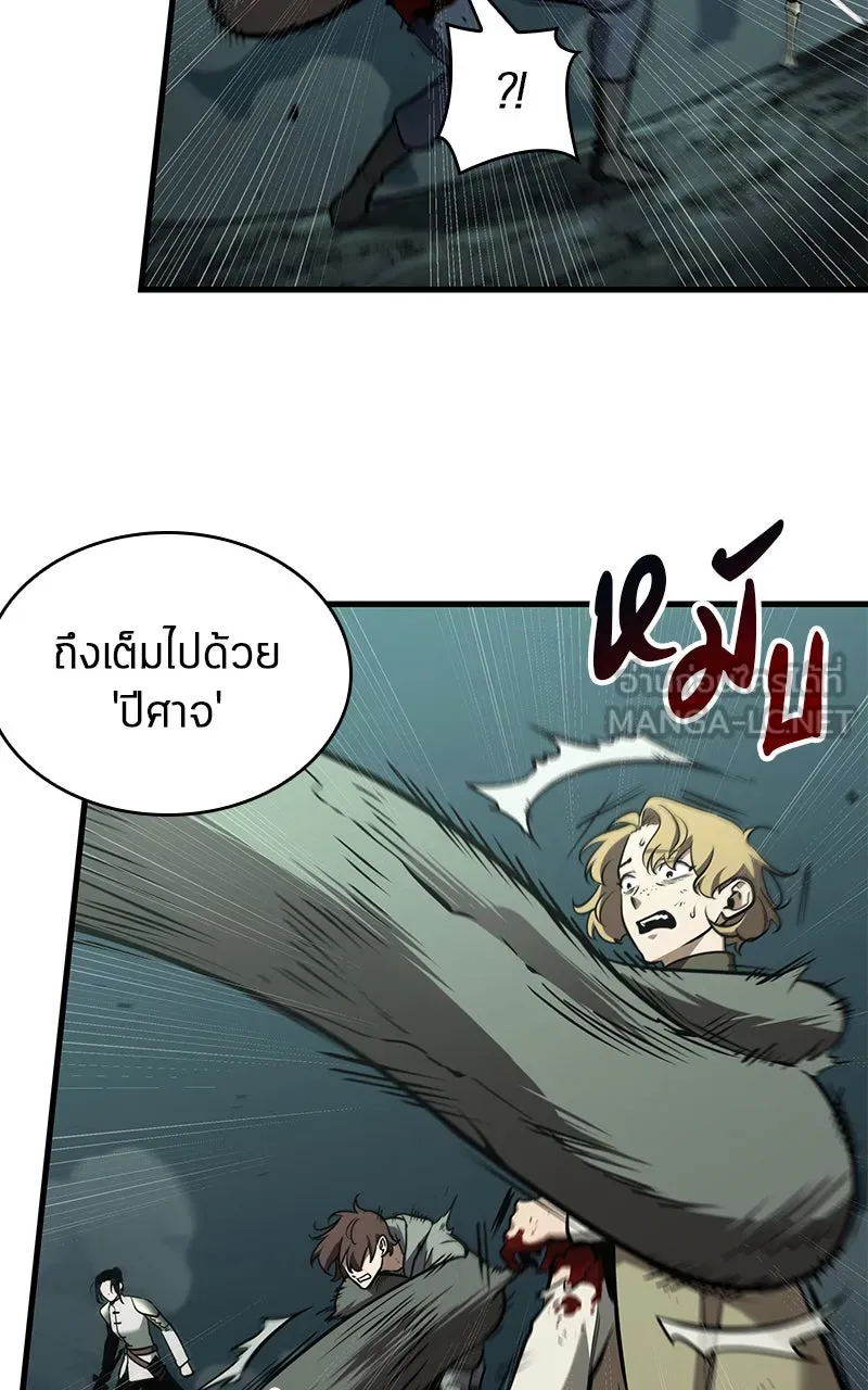 Omniscient Reader อ่านชะตาวันสิ้นโลก ตอนที่ 32 ความรักของคิมดกจา (4) รูปที่ 36