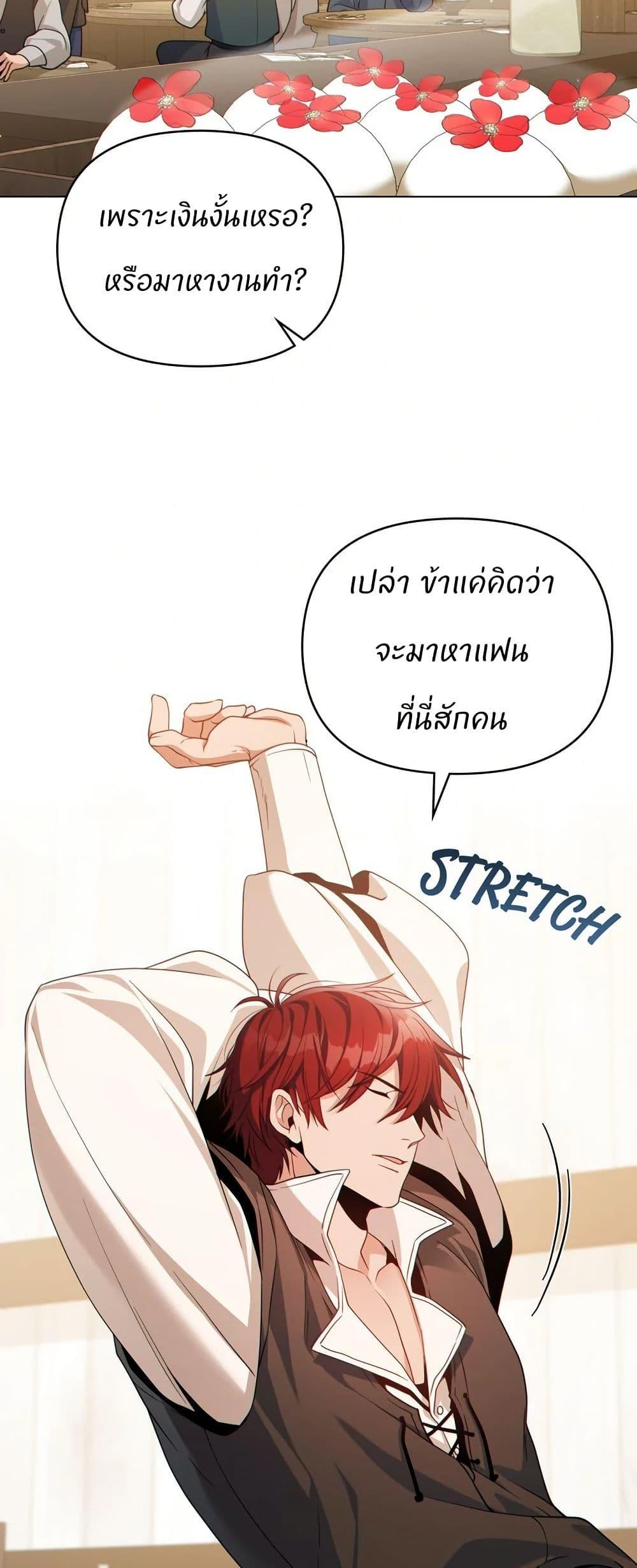 Manga-lc-com อ่านมังงะ อ่านการ์ตูน ออนไลน์ ฟรี I Can See Your Stats! ตอนที่ 1 2 3 4 5 6 7 8 9 10 11 12 13 14 ฟรี ไม่มีโฆษณา Manga-lc - อ่าน มังงะ อ่าน การ์ตูน ออนไลน์ อ่านมังงะ ฟรี