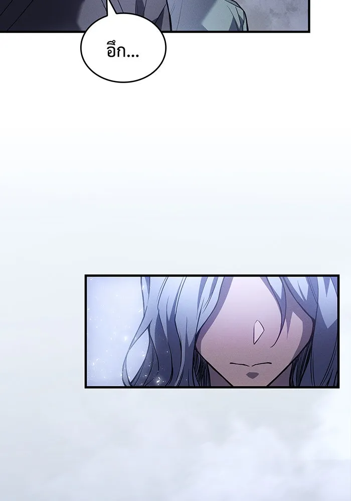 เกิดใหม่พร้อมพลังแห่งราชัน ตอนที่ 85 รูปที่ 76