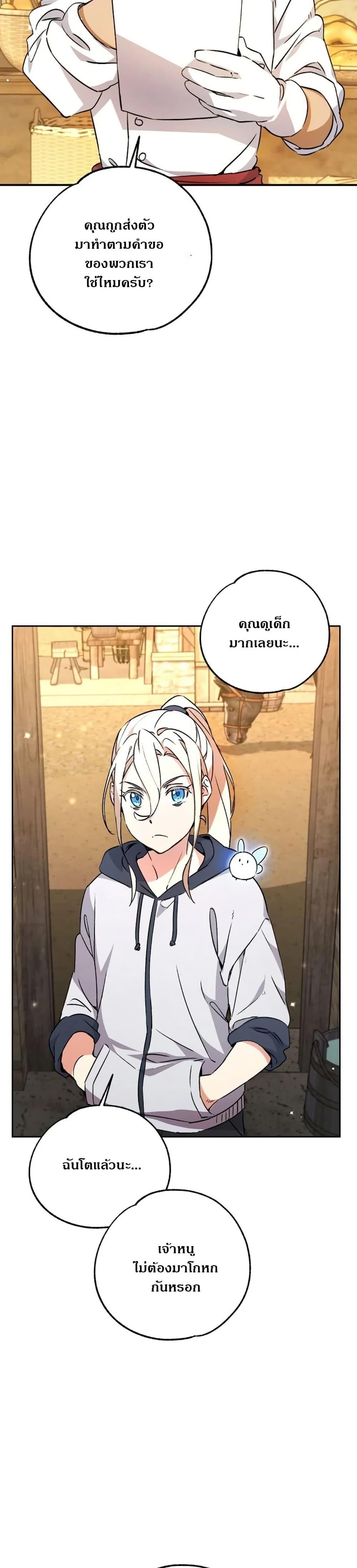 Manga-lc-com อ่านมังงะ อ่านการ์ตูน ออนไลน์ ฟรี Steal from the Devil’s Pocket ตอนที่ 1 2 3 4 5 6 7 8 9 10 11 12 13 14 ฟรี ไม่มีโฆษณา Manga-lc - อ่าน มังงะ อ่าน การ์ตูน ออนไลน์ อ่านมังงะ ฟรี