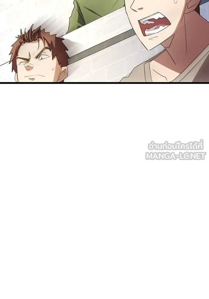 โคตรอาวุธลับ ตอนที่ 32 รูปที่ 38