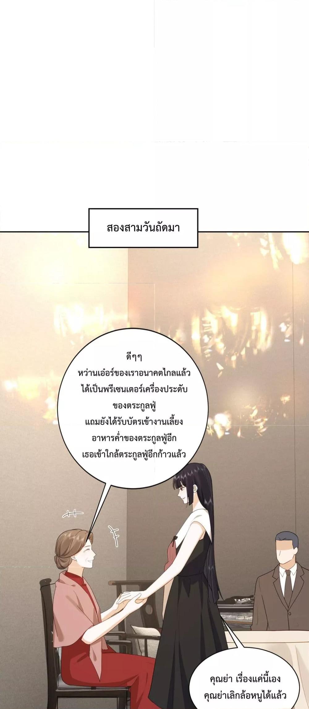 Manga-lc-com อ่านมังงะ อ่านการ์ตูน ออนไลน์ ฟรี BillionaireCEO ตอนที่ 1 2 3 4 5 6 7 8 9 10 11 12 13 14 ฟรี ไม่มีโฆษณา Manga-lc - อ่าน มังงะ อ่าน การ์ตูน ออนไลน์ อ่านมังงะ ฟรี