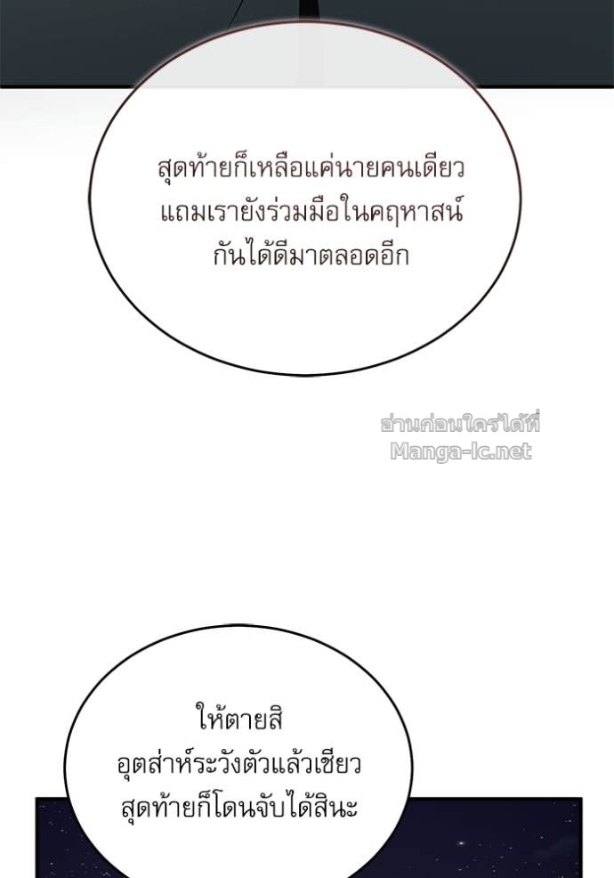 Doujin-Lc- อ่าน โดจิน มังฮวา เกาหลี ญี่ปุ่น จีน แปลไทย ศาสตราจารย์จำเป็นแห่งอะคาเดมี ตอนที่ 1 2 3 4 5 6 7 8 9 10 11 12 13 14 ฟรี ไม่มีโฆษณา อ่าน โดจิน Manhwa เกาหลี ญี่ปุ่น จีน เรามีครบ คัดมาให้เน้นๆ โดจิน 18+ รับประกันความฟินโดย Doujin Lc