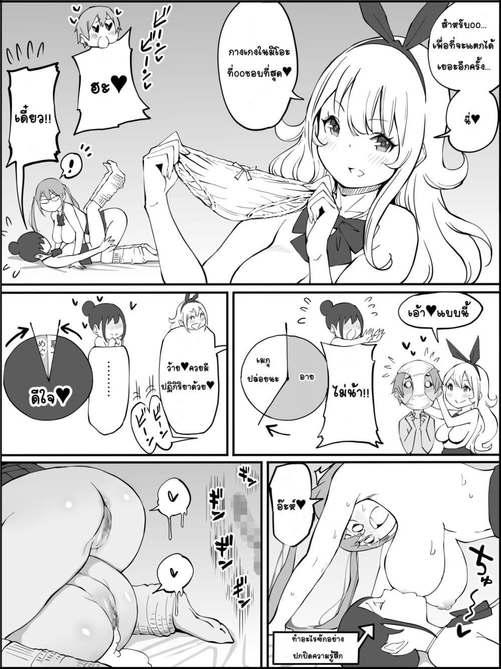 Doujin-Lc- อ่าน โดจิน มังฮวา เกาหลี ญี่ปุ่น จีน แปลไทย Boku ni Harem SeFri ga Dekita Riyuu เหตุผลที่ผมมีฮาเร็มเซ็กเฟรนด์ ตอนที่ 1 2 3 4 5 6 7 8 9 10 11 12 13 14 ฟรี ไม่มีโฆษณา อ่าน โดจิน Manhwa เกาหลี ญี่ปุ่น จีน เรามีครบ คัดมาให้เน้นๆ โดจิน 18+ รับประกันความฟินโดย  Doujin Lc