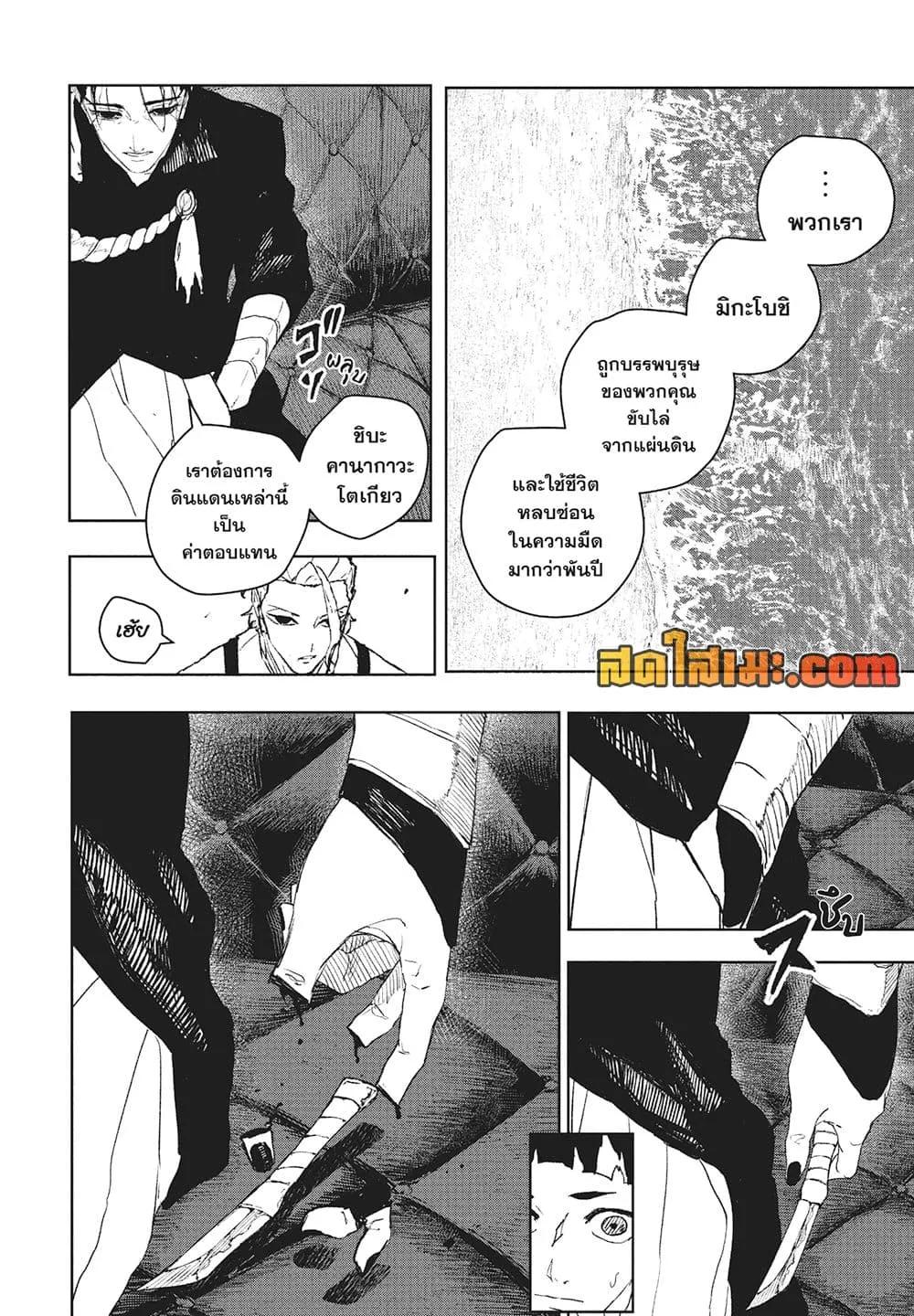 Manga-lc-com อ่านมังงะ อ่านการ์ตูน ออนไลน์ ฟรี KAGURABACHI คากุระบาจิ ตอนที่ 1 2 3 4 5 6 7 8 9 10 11 12 13 14 ฟรี ไม่มีโฆษณา Manga-lc - อ่าน มังงะ อ่าน การ์ตูน ออนไลน์ อ่านมังงะ ฟรี