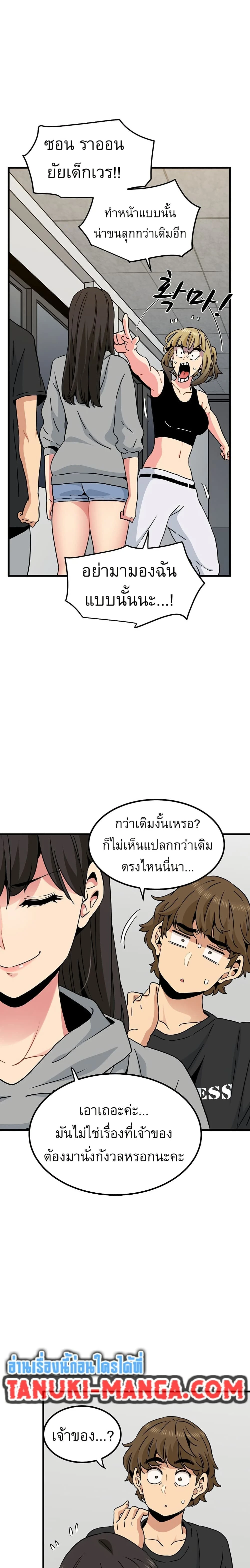 Doujin-Lc- อ่าน โดจิน มังฮวา เกาหลี ญี่ปุ่น จีน แปลไทย The Turning Point จุดเปลี่ยน ตอนที่ 1 2 3 4 5 6 7 8 9 10 11 12 13 14 ฟรี ไม่มีโฆษณา อ่าน โดจิน Manhwa เกาหลี ญี่ปุ่น จีน เรามีครบ คัดมาให้เน้นๆ โดจิน 18+ รับประกันความฟินโดย  Doujin Lc
