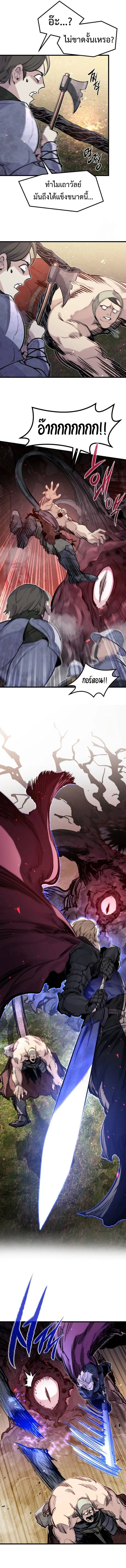 The Regressed Mercenary_s Machinations ตำนานราชาแห_งทหารร_บจ_าง ตอนที่ ตอนที่ 22 รูปที่ 3