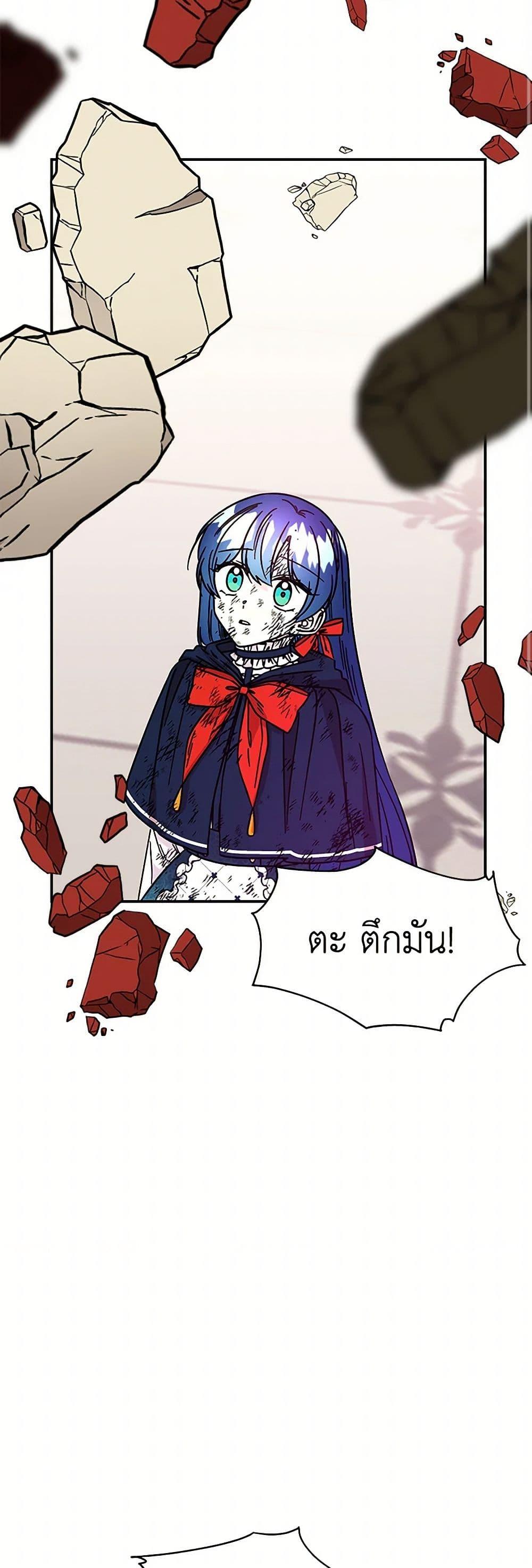 Manga-lc-com อ่านมังงะ อ่านการ์ตูน ออนไลน์ ฟรี Daughter of the Archmage ตอนที่ 1 2 3 4 5 6 7 8 9 10 11 12 13 14 ฟรี ไม่มีโฆษณา Manga-lc - อ่าน มังงะ อ่าน การ์ตูน ออนไลน์ อ่านมังงะ ฟรี