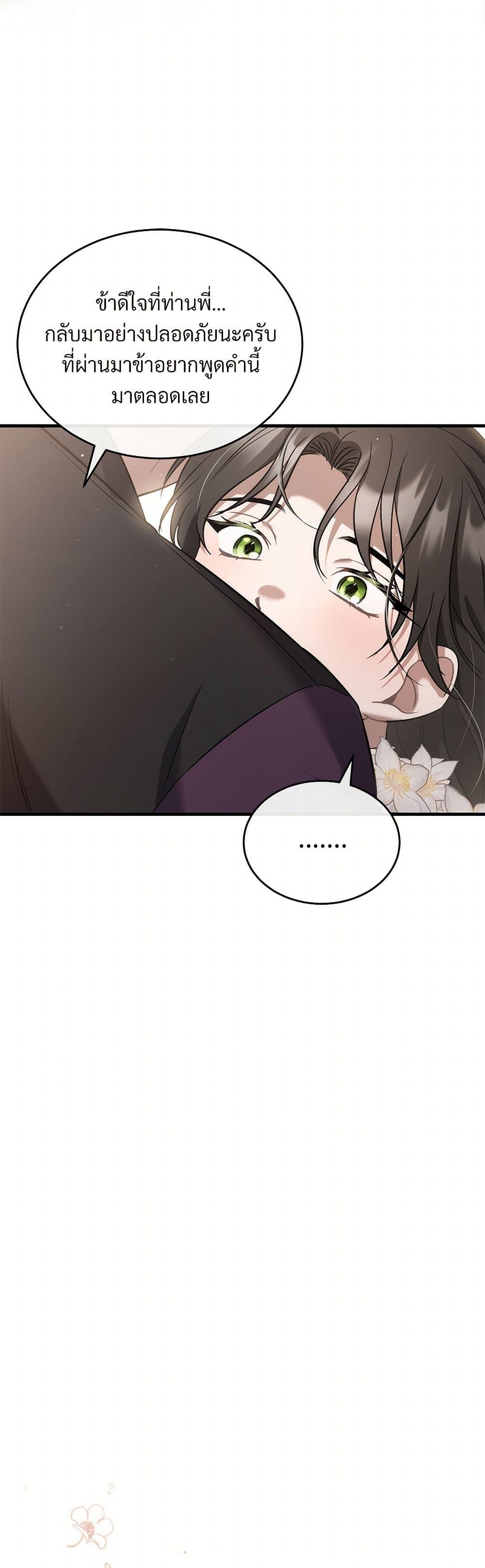 Manga-lc-com อ่านมังงะ อ่านการ์ตูน ออนไลน์ ฟรี The Night Without Shadows ตอนที่ 1 2 3 4 5 6 7 8 9 10 11 12 13 14 ฟรี ไม่มีโฆษณา Manga-lc - อ่าน มังงะ อ่าน การ์ตูน ออนไลน์ อ่านมังงะ ฟรี