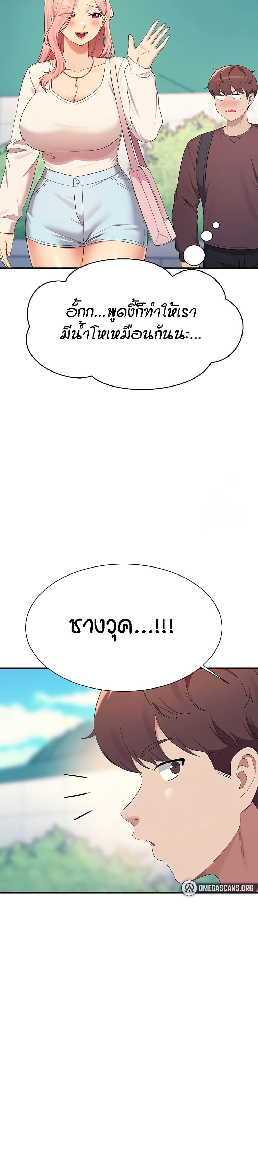 Doujin-Lc- อ่าน โดจิน มังฮวา เกาหลี ญี่ปุ่น จีน แปลไทย Is There No Goddess in My College ตอนที่ 1 2 3 4 5 6 7 8 9 10 11 12 13 14 ฟรี ไม่มีโฆษณา อ่าน โดจิน Manhwa เกาหลี ญี่ปุ่น จีน เรามีครบ คัดมาให้เน้นๆ โดจิน 18+ รับประกันความฟินโดย  Doujin Lc