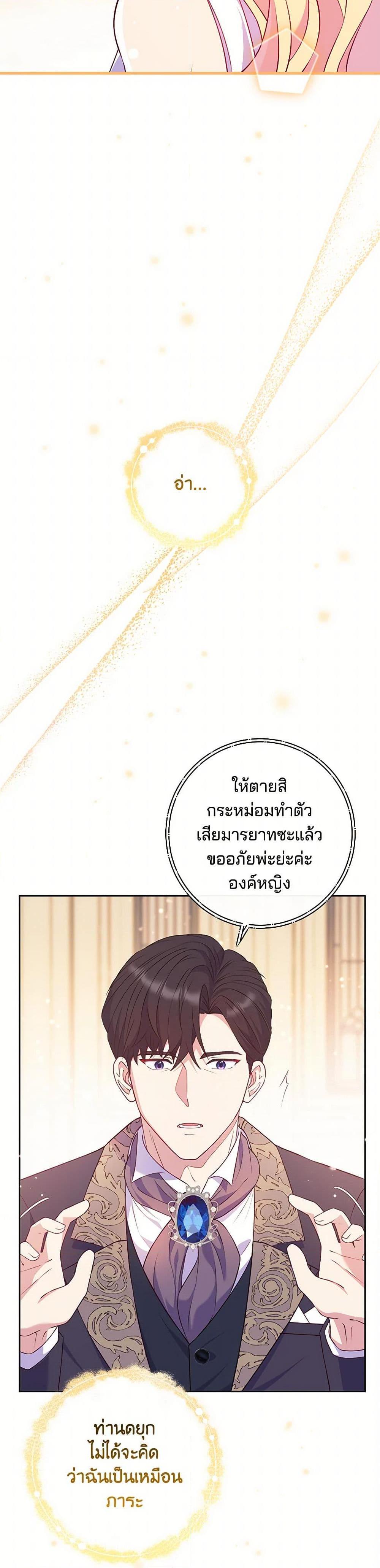 Manga-lc-com อ่านมังงะ อ่านการ์ตูน ออนไลน์ ฟรี I Became a Childhood Friend of the Obsessive Sub Male Lead ตอนที่ 1 2 3 4 5 6 7 8 9 10 11 12 13 14 ฟรี ไม่มีโฆษณา Manga-lc - อ่าน มังงะ อ่าน การ์ตูน ออนไลน์ อ่านมังงะ ฟรี