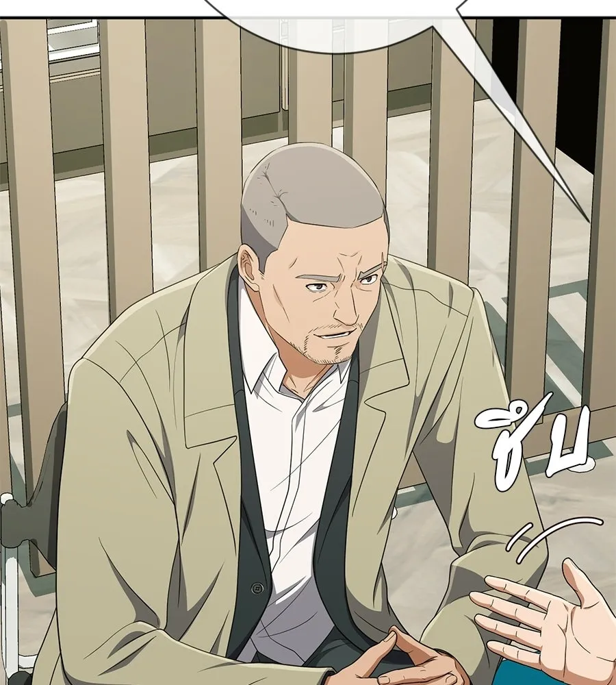 คอลเซ็นเตอร์เปลี่ยนชีวิต ตอนที่ 55 ปากพาซวย รูปที่ 182