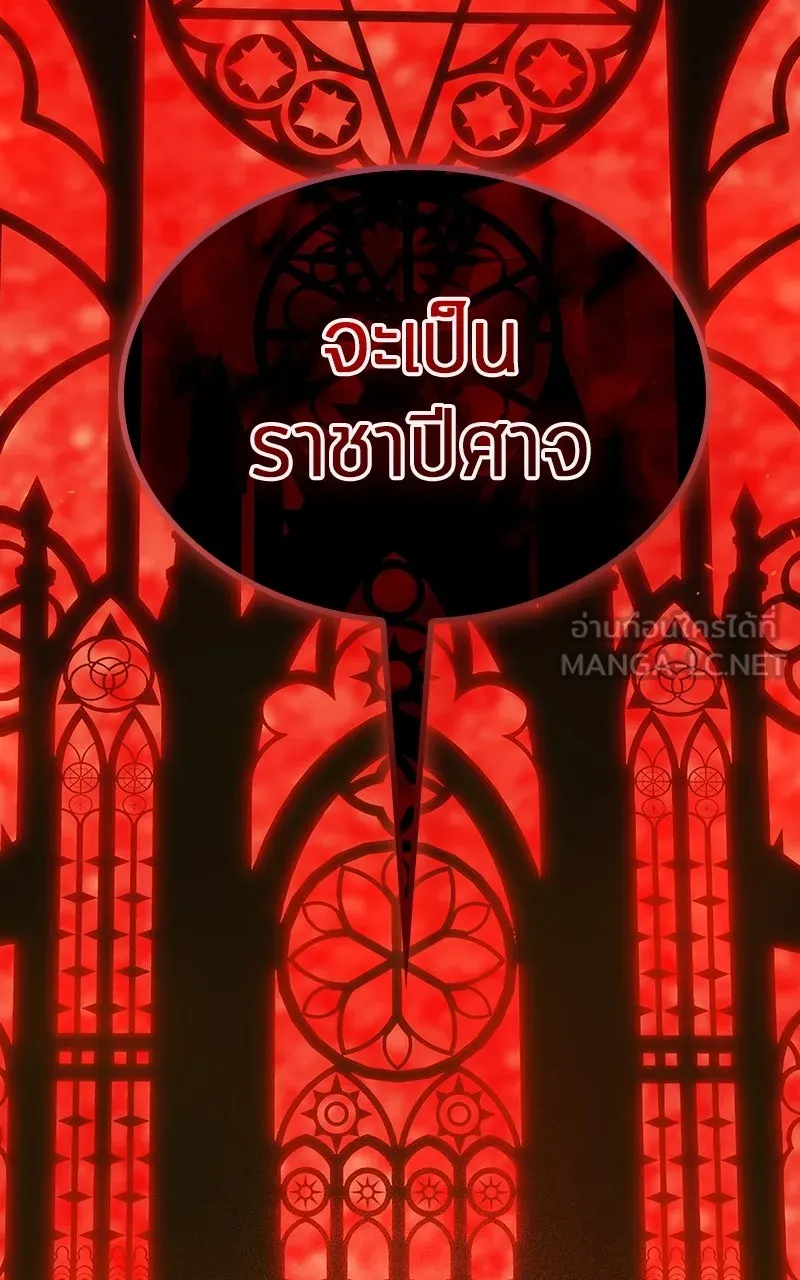 Omniscient Reader อ่านชะตาวันสิ้นโลก ตอนที่ 35 ราชาปีศาจที่ 73 (8) รูปที่ 3