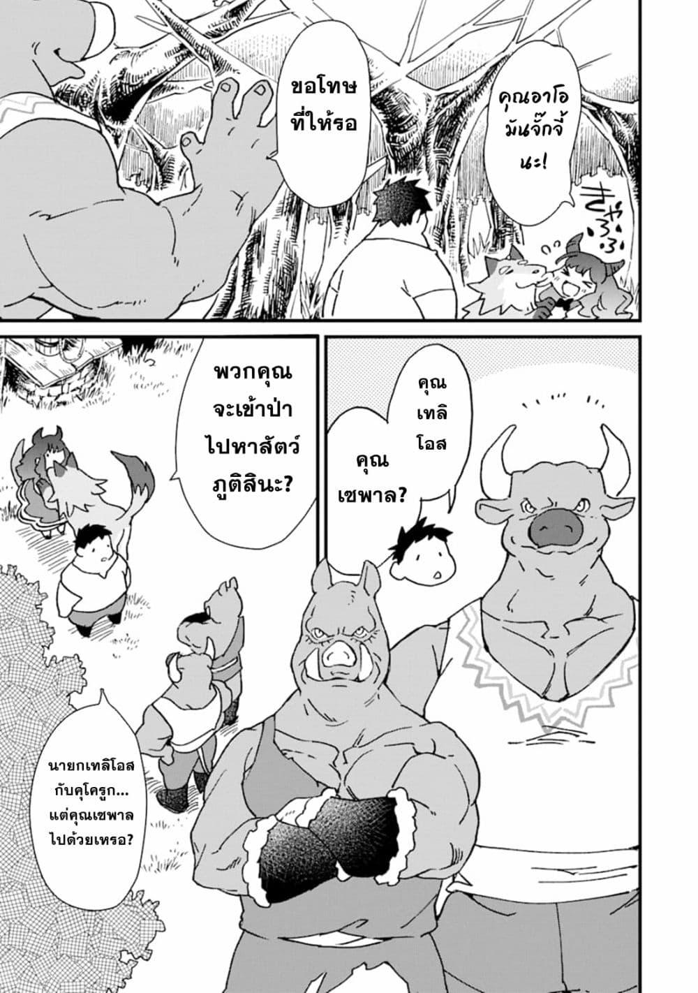 Manga-lc-com อ่านมังงะ อ่านการ์ตูน ออนไลน์ ฟรี Saikyou Yuusha wa Oharai Hako Maou ni nattara zutto Ore no Musou Return ตอนที่ 1 2 3 4 5 6 7 8 9 10 11 12 13 14 ฟรี ไม่มีโฆษณา Manga-lc - อ่าน มังงะ อ่าน การ์ตูน ออนไลน์ อ่านมังงะ ฟรี