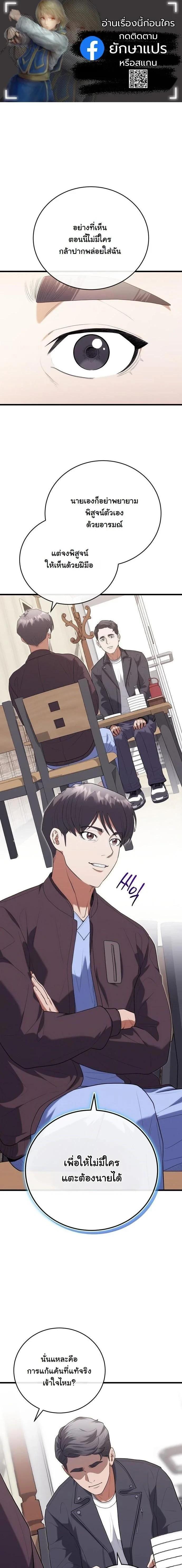 Manga-lc-com อ่านมังงะ อ่านการ์ตูน ออนไลน์ ฟรี Hua Tuo Becomes a Surgeon ตอนที่ 1 2 3 4 5 6 7 8 9 10 11 12 13 14 ฟรี ไม่มีโฆษณา Manga-lc - อ่าน มังงะ อ่าน การ์ตูน ออนไลน์ อ่านมังงะ ฟรี