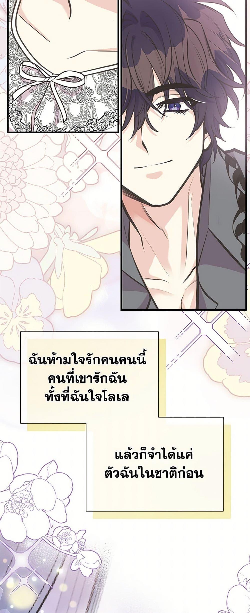 Manga-lc-com อ่านมังงะ อ่านการ์ตูน ออนไลน์ ฟรี My Sister Picked up the Male Lead ตอนที่ 1 2 3 4 5 6 7 8 9 10 11 12 13 14 ฟรี ไม่มีโฆษณา Manga-lc - อ่าน มังงะ อ่าน การ์ตูน ออนไลน์ อ่านมังงะ ฟรี