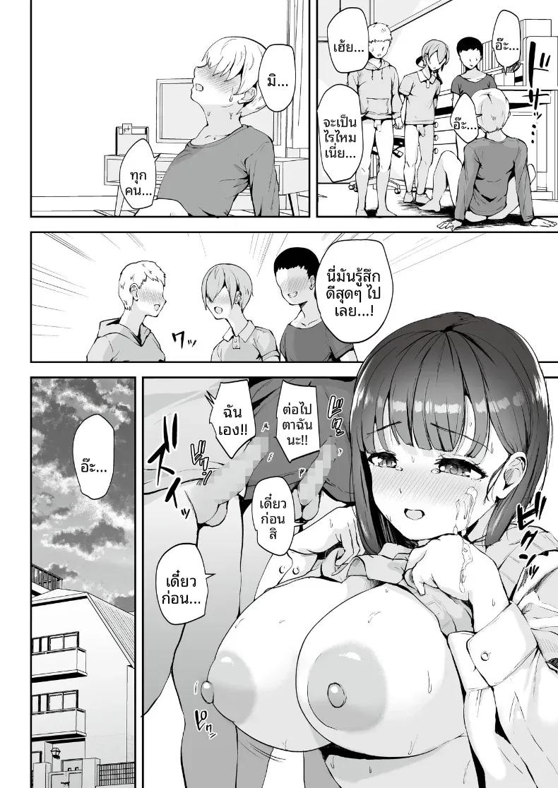 Doujin-Lc- อ่าน โดจิน มังฮวา เกาหลี ญี่ปุ่น จีน แปลไทย เรื่องพลาดท่ากับเด็กพวกนี้ (Muchipan) ตอนที่ 1 2 3 4 5 6 7 8 9 10 11 12 13 14 ฟรี ไม่มีโฆษณา อ่าน โดจิน Manhwa เกาหลี ญี่ปุ่น จีน เรามีครบ คัดมาให้เน้นๆ โดจิน 18+ รับประกันความฟินโดย  Doujin Lc