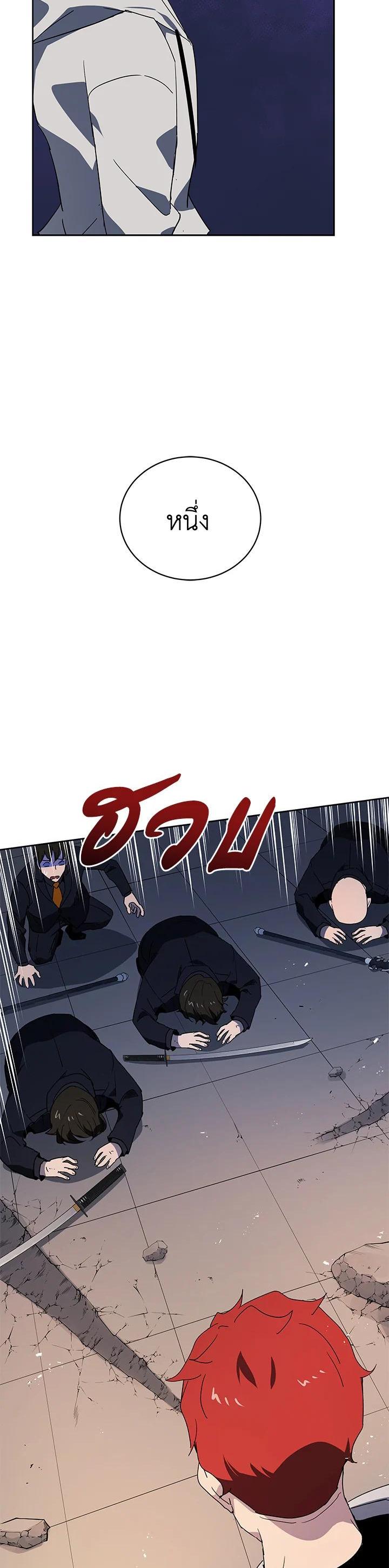 Manga-lc-com อ่านมังงะ อ่านการ์ตูน ออนไลน์ ฟรี The Descent of the Demonic Master ตอนที่ 1 2 3 4 5 6 7 8 9 10 11 12 13 14 ฟรี ไม่มีโฆษณา Manga-lc - อ่าน มังงะ อ่าน การ์ตูน ออนไลน์ อ่านมังงะ ฟรี