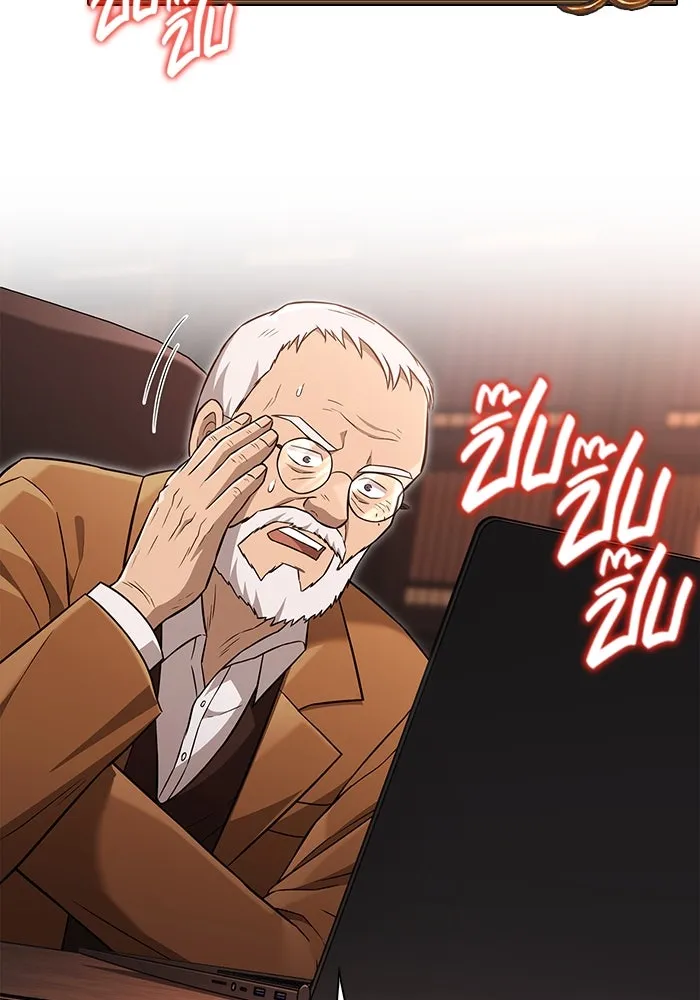 เอาชีวิตรอดในเกมฉบับคนเถื่อน ตอนที่ 64 มีเพียงการกระทำที่จะถูกบันทึกไ รูปที่ 82