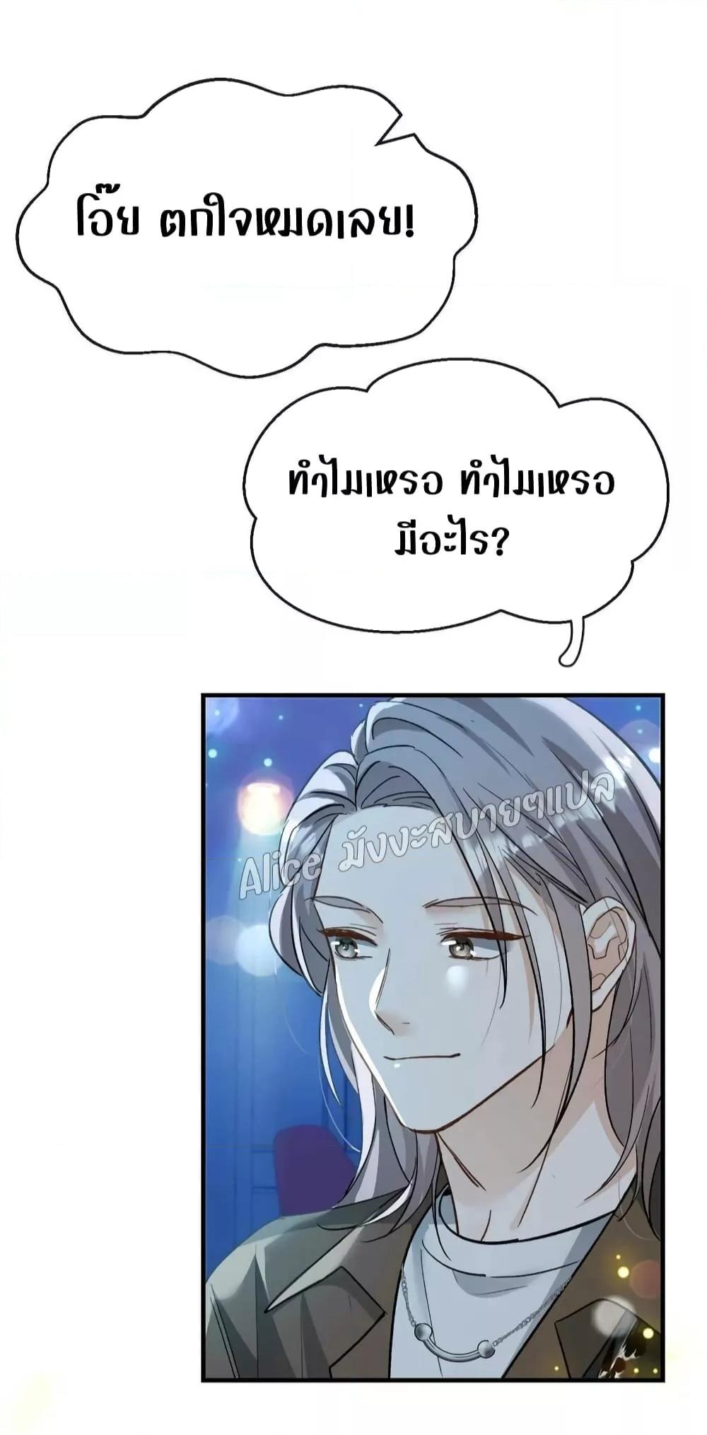 Manga-lc-com อ่านมังงะ อ่านการ์ตูน ออนไลน์ ฟรี SheHasAlways ตอนที่ 1 2 3 4 5 6 7 8 9 10 11 12 13 14 ฟรี ไม่มีโฆษณา Manga-lc - อ่าน มังงะ อ่าน การ์ตูน ออนไลน์ อ่านมังงะ ฟรี