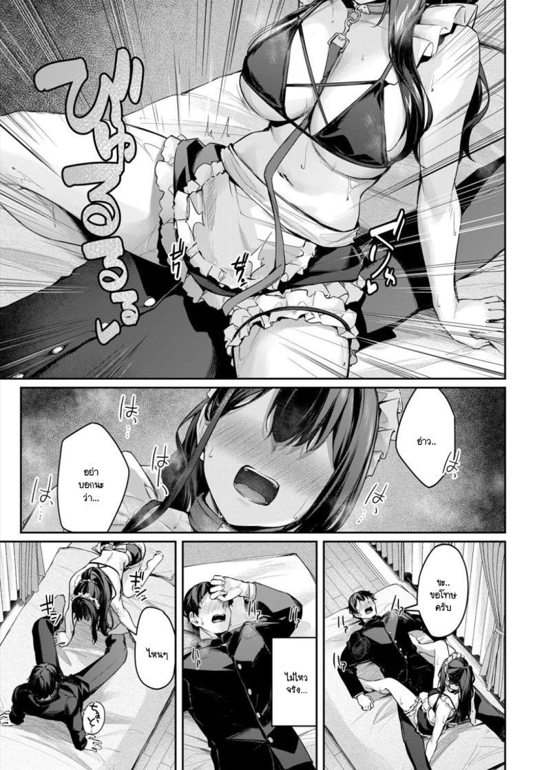 Doujin-Lc- อ่าน โดจิน มังฮวา เกาหลี ญี่ปุ่น จีน แปลไทย เรื่องวุ่นๆ กับรุ่นพี่เรื่องชุด [Rebutsu] ตอนที่ 1 2 3 4 5 6 7 8 9 10 11 12 13 14 ฟรี ไม่มีโฆษณา อ่าน โดจิน Manhwa เกาหลี ญี่ปุ่น จีน เรามีครบ คัดมาให้เน้นๆ โดจิน 18+ รับประกันความฟินโดย  Doujin Lc