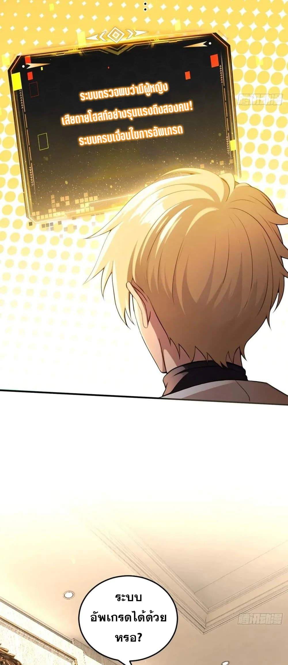 Manga-lc-com อ่านมังงะ อ่านการ์ตูน ออนไลน์ ฟรี The Ultimate Wantless Godly Rich System ตอนที่ 1 2 3 4 5 6 7 8 9 10 11 12 13 14 ฟรี ไม่มีโฆษณา Manga-lc - อ่าน มังงะ อ่าน การ์ตูน ออนไลน์ อ่านมังงะ ฟรี