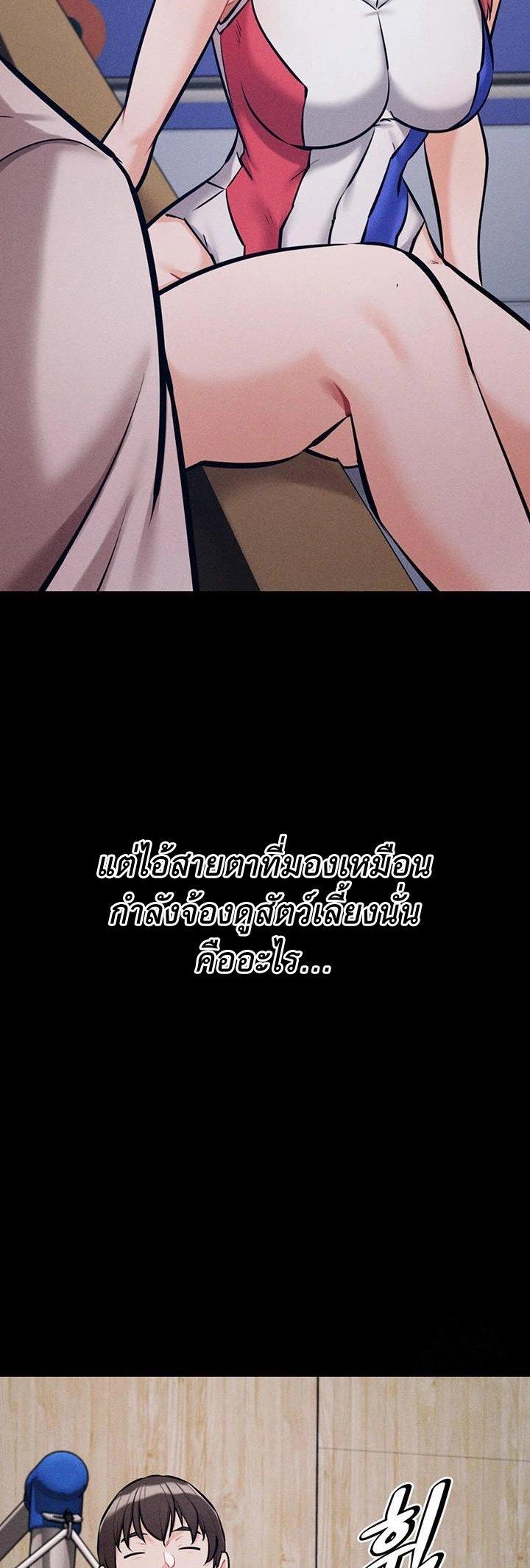 Doujin-Lc- อ่าน โดจิน มังฮวา เกาหลี ญี่ปุ่น จีน แปลไทย Athletes Village ตอนที่ 1 2 3 4 5 6 7 8 9 10 11 12 13 14 ฟรี ไม่มีโฆษณา อ่าน โดจิน Manhwa เกาหลี ญี่ปุ่น จีน เรามีครบ คัดมาให้เน้นๆ โดจิน 18+ รับประกันความฟินโดย  Doujin Lc