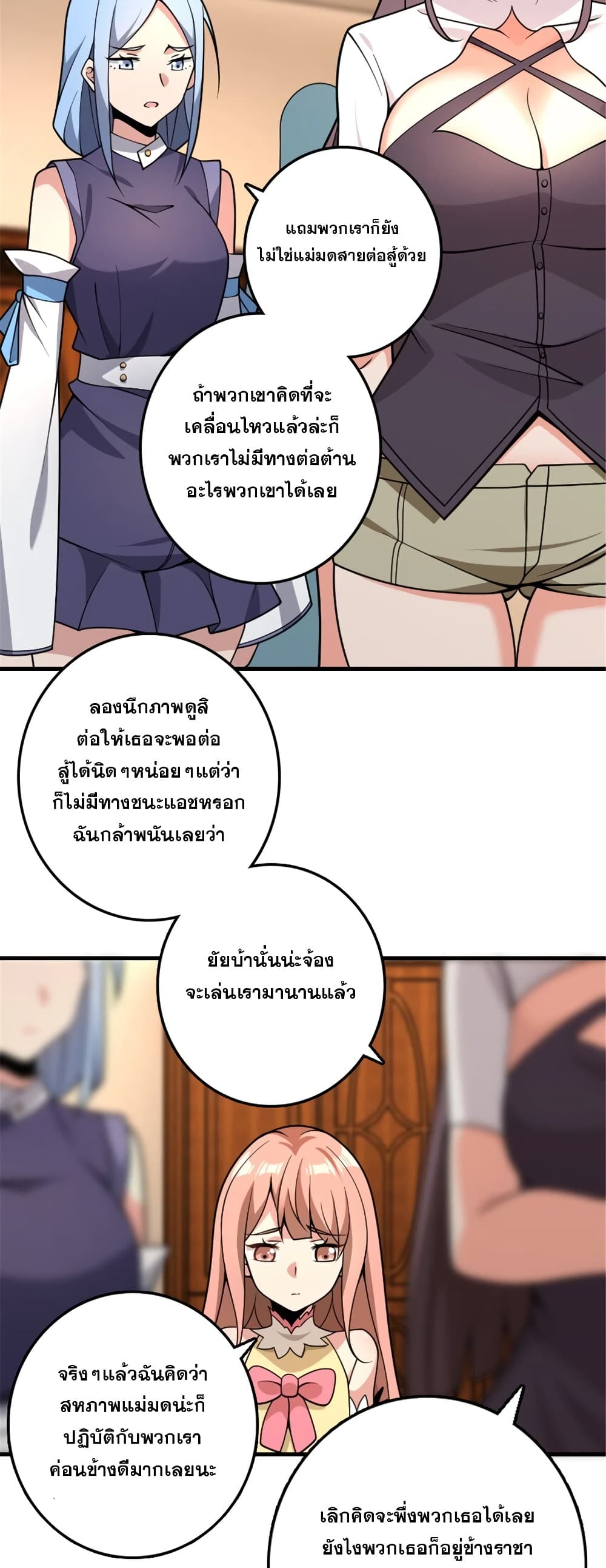 Manga-lc-com อ่านมังงะ อ่านการ์ตูน ออนไลน์ ฟรี Release That Witch ตอนที่ 1 2 3 4 5 6 7 8 9 10 11 12 13 14 ฟรี ไม่มีโฆษณา Manga-lc - อ่าน มังงะ อ่าน การ์ตูน ออนไลน์ อ่านมังงะ ฟรี