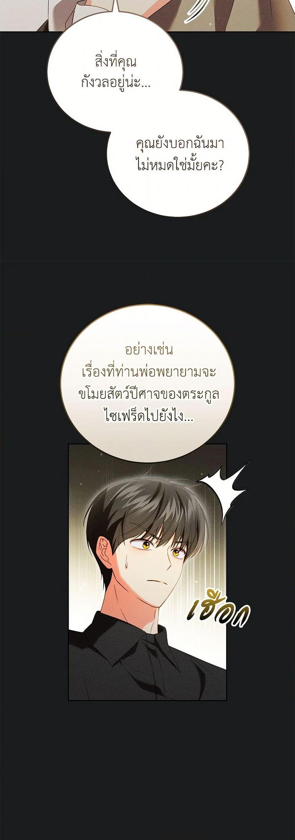 Manga-lc-com อ่านมังงะ อ่านการ์ตูน ออนไลน์ ฟรี Becoming the Lady of the Cursed Ducal House ตอนที่ 1 2 3 4 5 6 7 8 9 10 11 12 13 14 ฟรี ไม่มีโฆษณา Manga-lc - อ่าน มังงะ อ่าน การ์ตูน ออนไลน์ อ่านมังงะ ฟรี