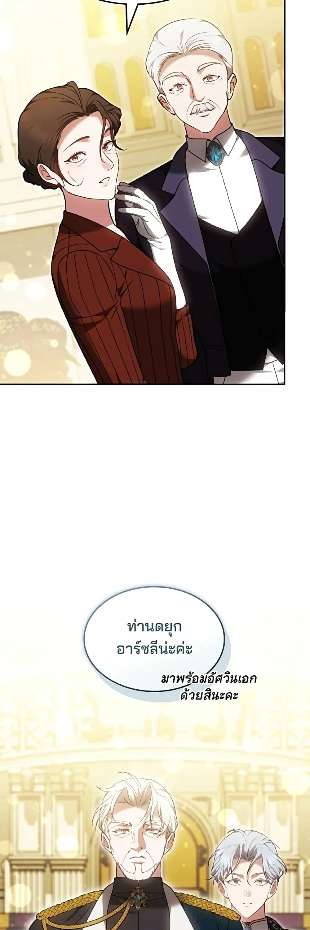 Manga-lc-com อ่านมังงะ อ่านการ์ตูน ออนไลน์ ฟรี The Reason Why the Villainess Picked up a Sword – เหตุผลที่น ตอนที่ 1 2 3 4 5 6 7 8 9 10 11 12 13 14 ฟรี ไม่มีโฆษณา Manga-lc - อ่าน มังงะ อ่าน การ์ตูน ออนไลน์ อ่านมังงะ ฟรี