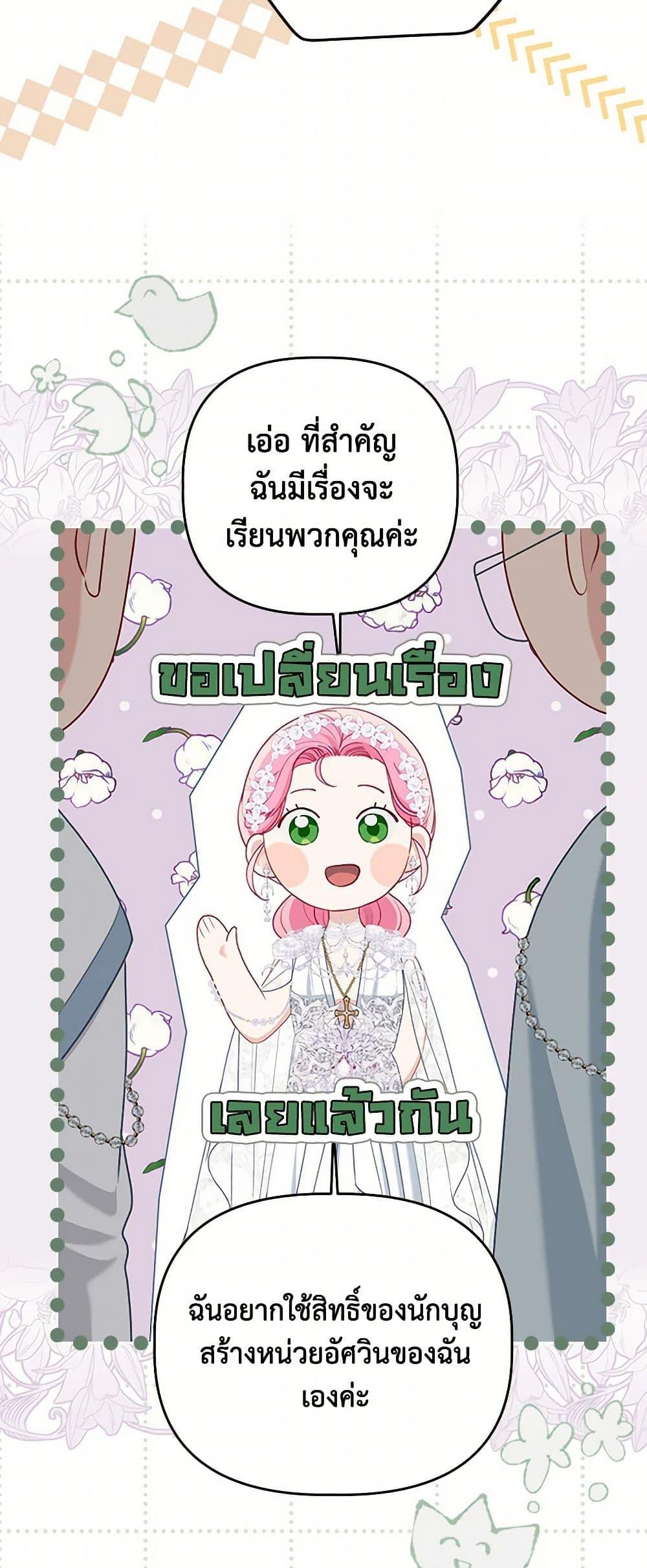 Manga-lc-com อ่านมังงะ อ่านการ์ตูน ออนไลน์ ฟรี A Transmigrator’s Privilege ตอนที่ 1 2 3 4 5 6 7 8 9 10 11 12 13 14 ฟรี ไม่มีโฆษณา Manga-lc - อ่าน มังงะ อ่าน การ์ตูน ออนไลน์ อ่านมังงะ ฟรี