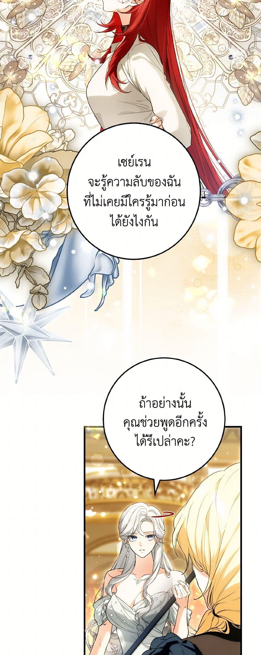 Manga-lc-com อ่านมังงะ อ่านการ์ตูน ออนไลน์ ฟรี The Heroine Wants Me As Her Sister-in-Law ตอนที่ 1 2 3 4 5 6 7 8 9 10 11 12 13 14 ฟรี ไม่มีโฆษณา Manga-lc - อ่าน มังงะ อ่าน การ์ตูน ออนไลน์ อ่านมังงะ ฟรี