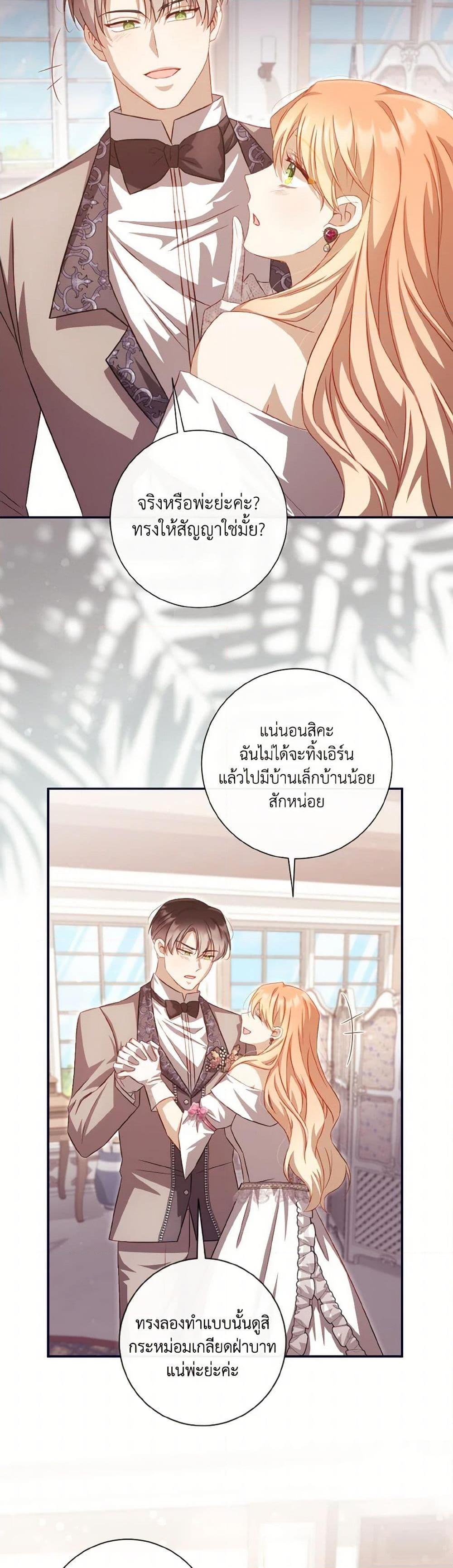 Manga-lc-com อ่านมังงะ อ่านการ์ตูน ออนไลน์ ฟรี Requiem for the Queen ตอนที่ 1 2 3 4 5 6 7 8 9 10 11 12 13 14 ฟรี ไม่มีโฆษณา Manga-lc - อ่าน มังงะ อ่าน การ์ตูน ออนไลน์ อ่านมังงะ ฟรี