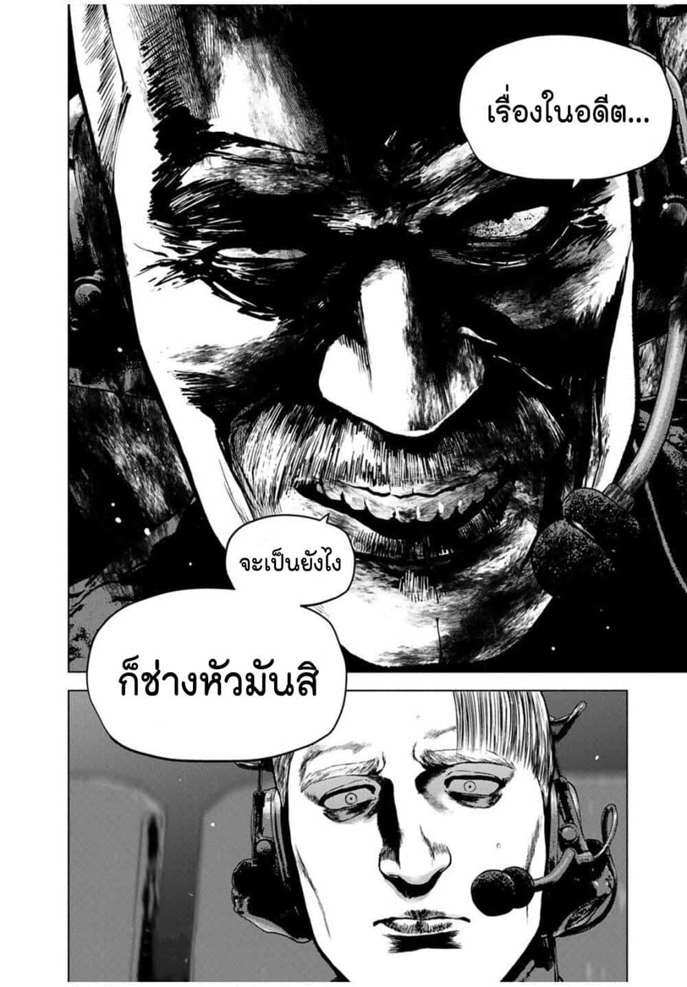 Manga-lc-com อ่านมังงะ อ่านการ์ตูน ออนไลน์ ฟรี Furitsumore Kodoku na Shi yo ตอนที่ 1 2 3 4 5 6 7 8 9 10 11 12 13 14 ฟรี ไม่มีโฆษณา Manga-lc - อ่าน มังงะ อ่าน การ์ตูน ออนไลน์ อ่านมังงะ ฟรี