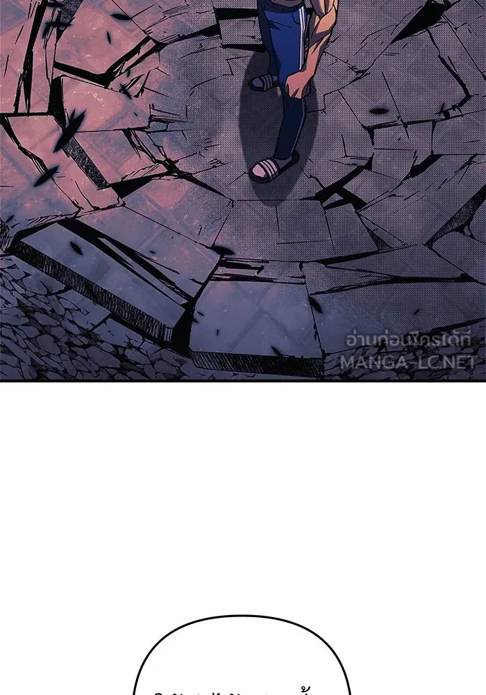 สัปดาห์นี้งดอัปตอนใหม่ ตอนที่ 75 รูปที่ 42