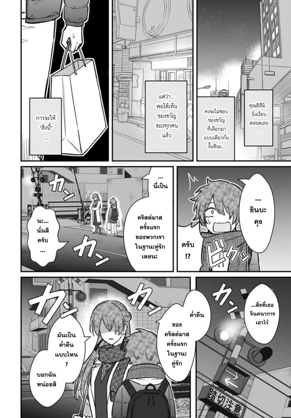 Manga-lc-com อ่านมังงะ อ่านการ์ตูน ออนไลน์ ฟรี Dame Ningen no Itoshikata ตอนที่ 1 2 3 4 5 6 7 8 9 10 11 12 13 14 ฟรี ไม่มีโฆษณา Manga-lc - อ่าน มังงะ อ่าน การ์ตูน ออนไลน์ อ่านมังงะ ฟรี