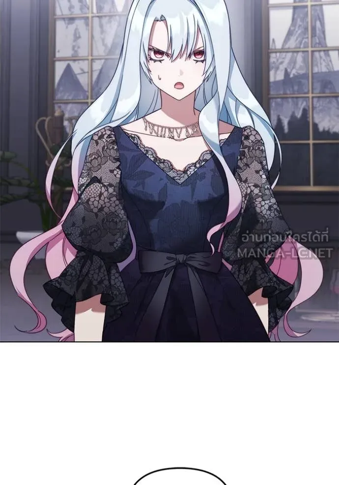 ราชินีจอมมาร ตอนที่ 58 รูปที่ 6