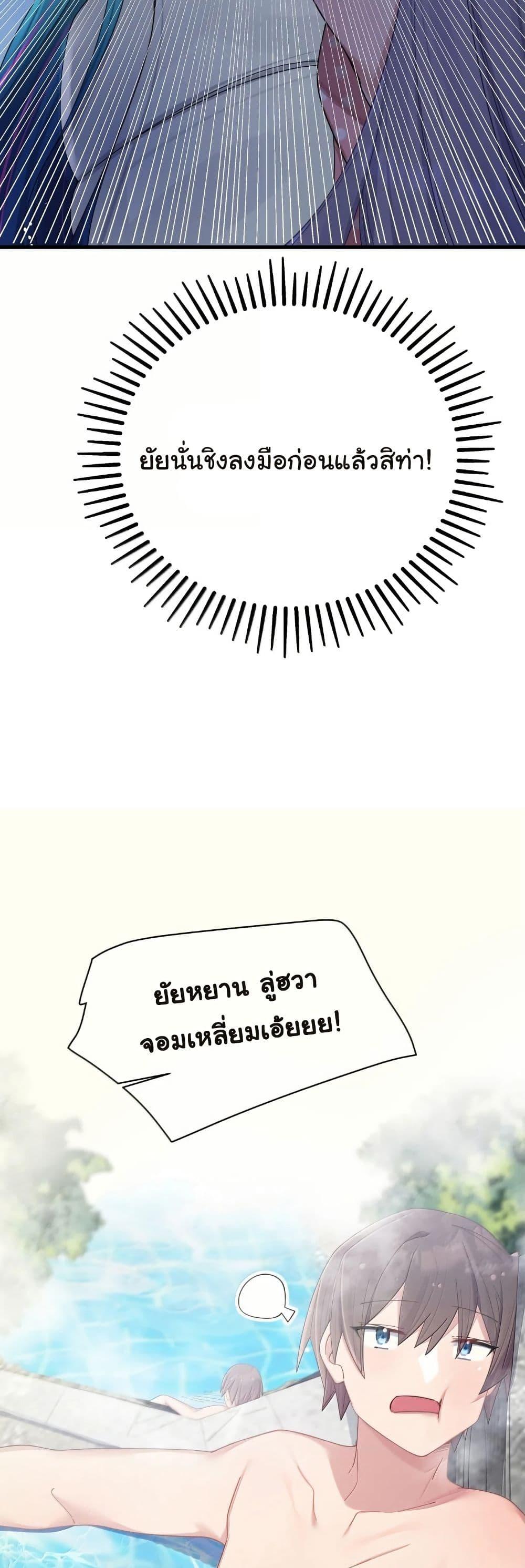 Manga-lc-com อ่านมังงะ อ่านการ์ตูน ออนไลน์ ฟรี Fake Girlfriend My Fault ตอนที่ 1 2 3 4 5 6 7 8 9 10 11 12 13 14 ฟรี ไม่มีโฆษณา Manga-lc - อ่าน มังงะ อ่าน การ์ตูน ออนไลน์ อ่านมังงะ ฟรี