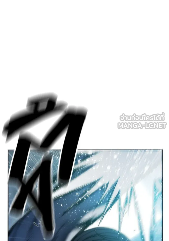 เยาวชนคนคุก ตอนที่ 2 รูปที่ 102