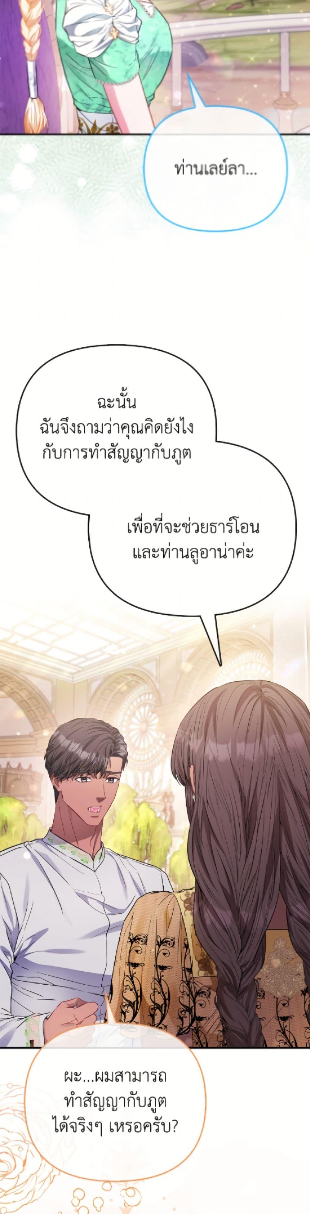 Manga-lc-com อ่านมังงะ อ่านการ์ตูน ออนไลน์ ฟรี I’m the Princess of All ตอนที่ 1 2 3 4 5 6 7 8 9 10 11 12 13 14 ฟรี ไม่มีโฆษณา Manga-lc - อ่าน มังงะ อ่าน การ์ตูน ออนไลน์ อ่านมังงะ ฟรี