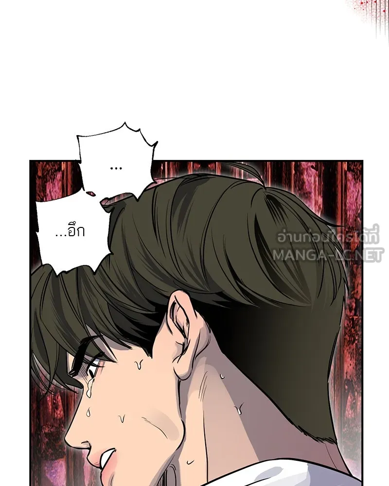 ตำนานเทพธิดาตกสวรรค์ ตอนที่ 27 รูปที่ 102
